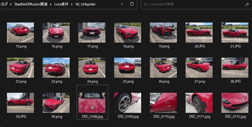 作成したLoRA_makeフォルダ