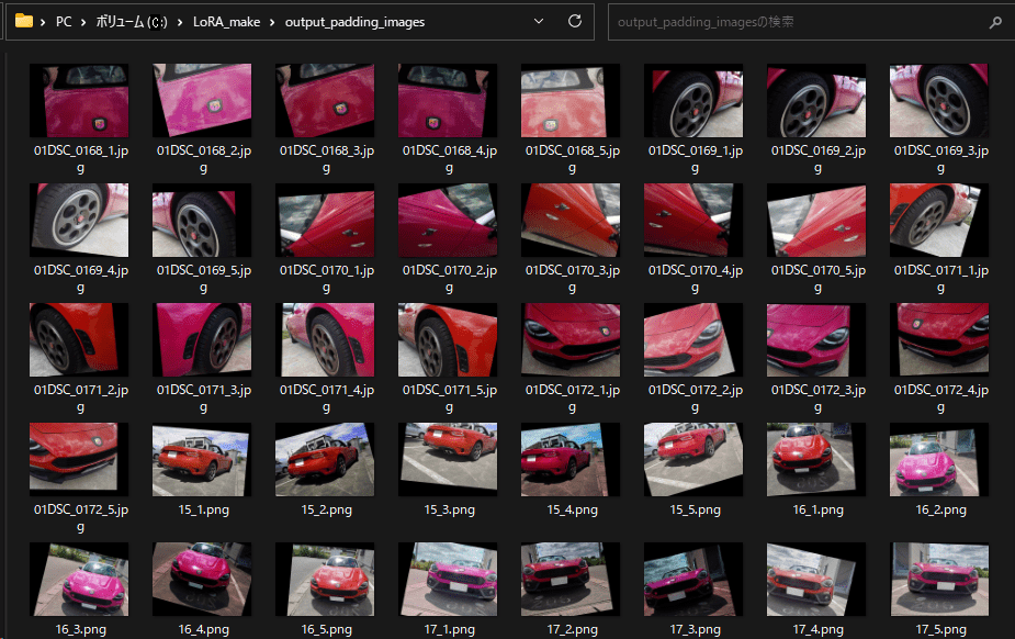 水増しした画像の結果