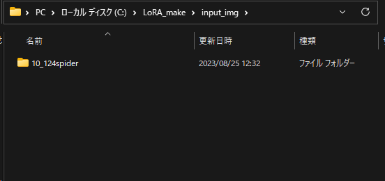 水増し画像と元の画像