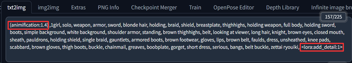 プロンプトに補足項目を追加する