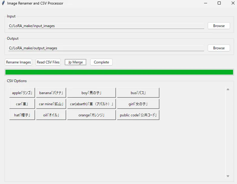 日本語付きタグの表示