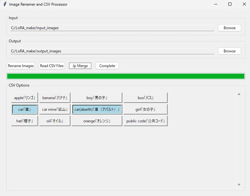 optionが選択された状態