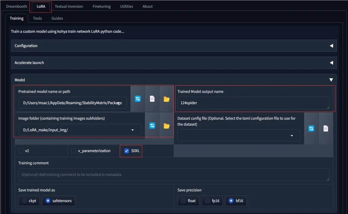 Sorce Modelの設定画面